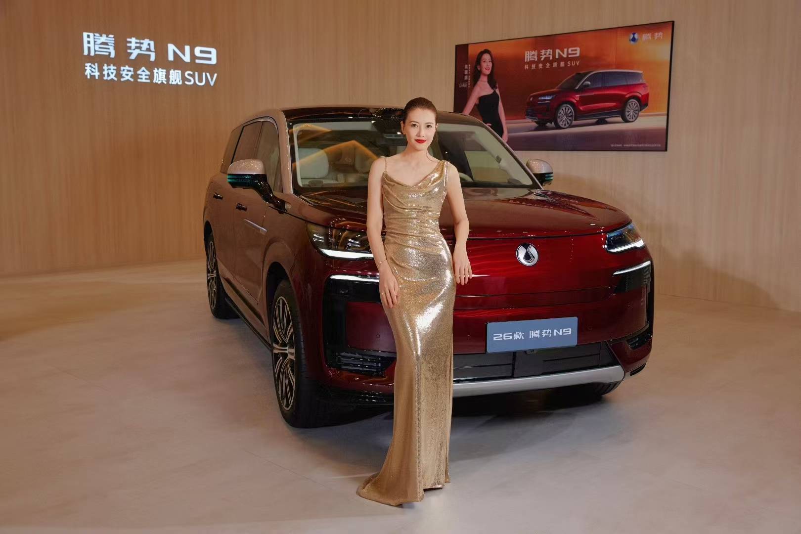 復盤2026款騰勢N9千人規模發布會:騰勢必須乘勢而上