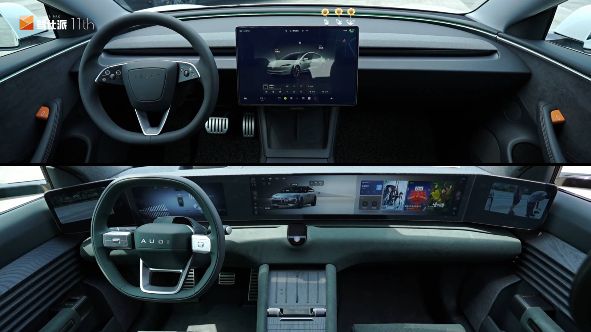 山路和特斯拉Model 3勢均力敵,奧迪E5 Sportback贏在智能體驗