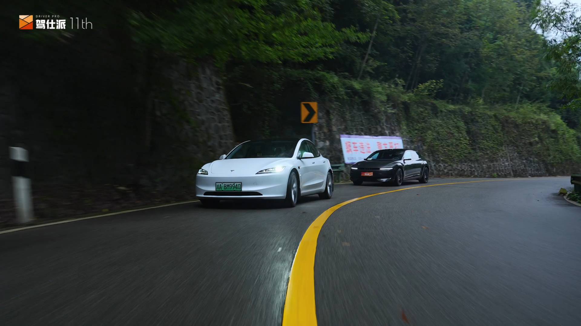 山路和特斯拉Model 3勢均力敵,奧迪E5 Sportback贏在智能體驗