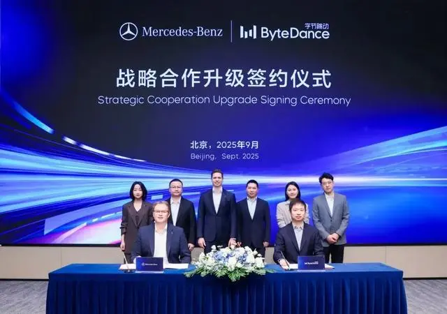 奔馳與字節跳動升級戰略合作,搭載豆包大模型的純電CLA今秋上市