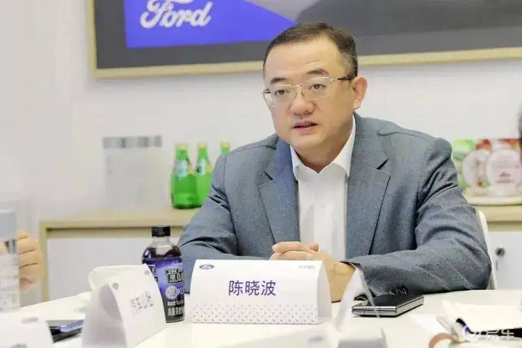 陳曉波將正式加入福特中國,擔任福特銷售服務公司總裁