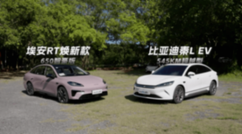 10萬級純電家轎二選一,誰才是“顧家”的最優解?