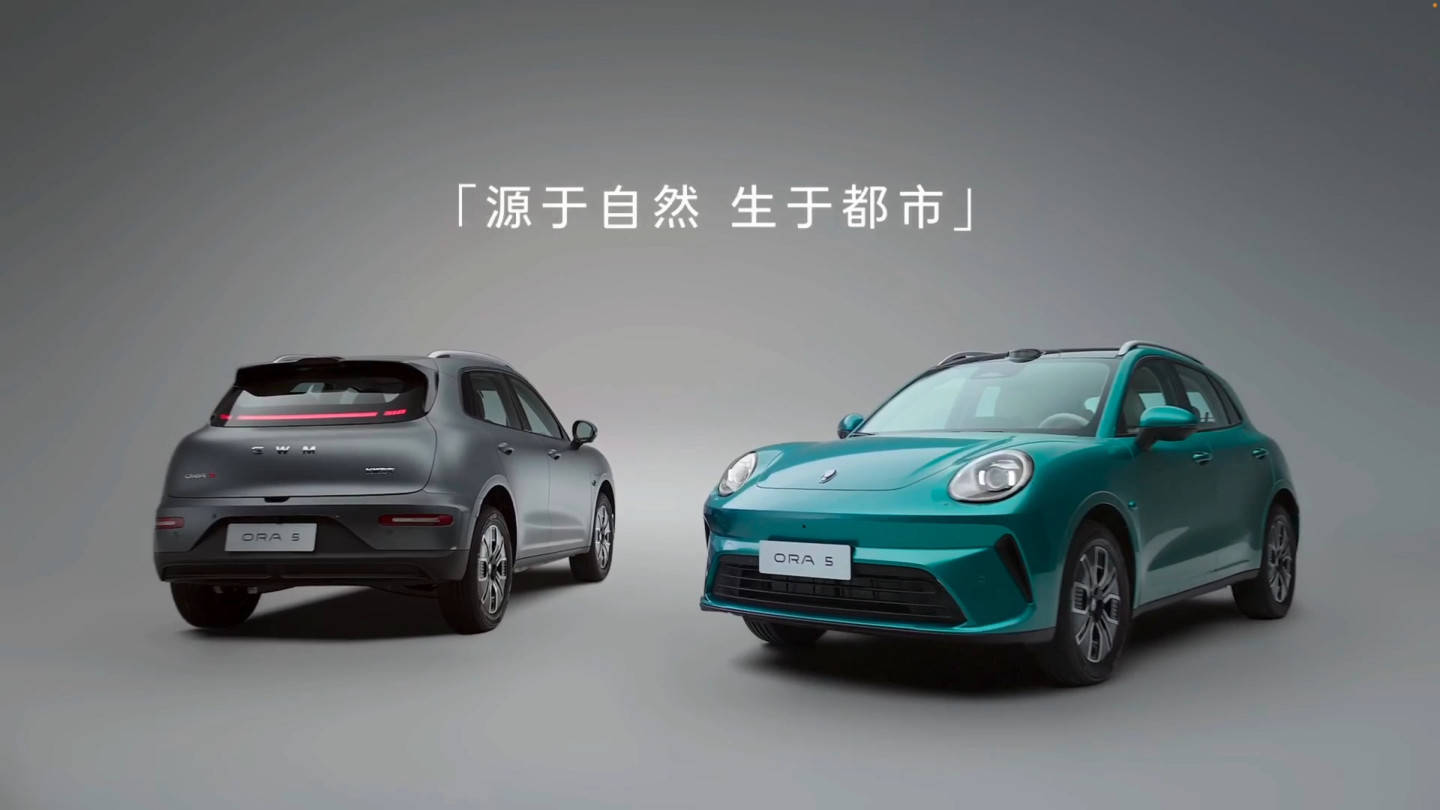 長城歐拉發布全新純電SUV歐拉5 定位A級帶激光雷達