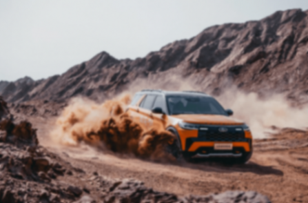 長安福特“福探長”西行記