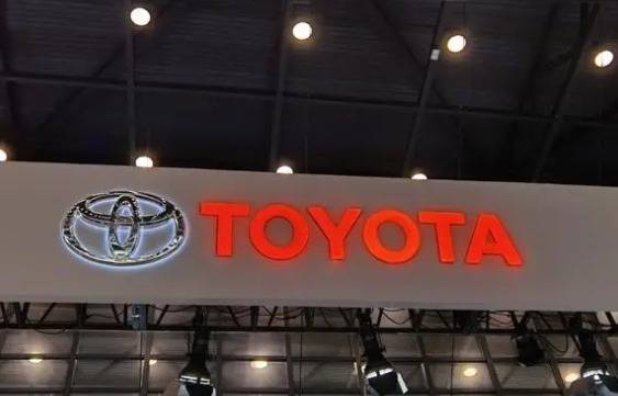 豐田試點渠道整合!銷量承壓下的改革?