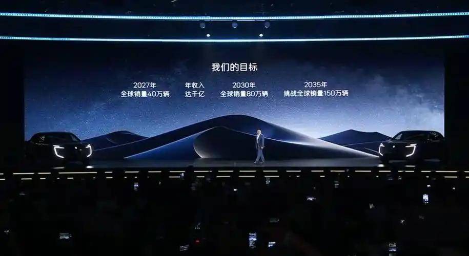 艱辛突圍,阿維塔赴港IPO面臨的三大挑戰