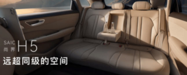 尚界H5攜華為旗艦黑科技上市,15萬(wàn)級(jí)也能買(mǎi)華為輔助駕駛