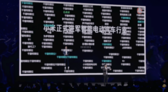 小米汽車推出定制服務(wù):選配超過10萬可選!雷軍給特斯拉理想打廣告