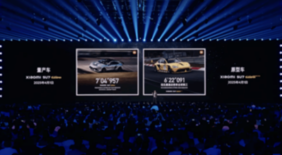 小米汽車推出定制服務(wù):選配超過10萬可選!雷軍給特斯拉理想打廣告