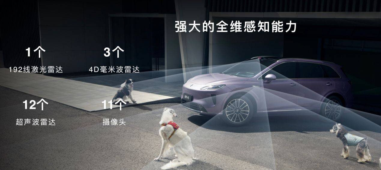 領(lǐng)先的輔助駕駛進入15萬級,尚界H5全系搭載華為乾崑智駕ADS 4