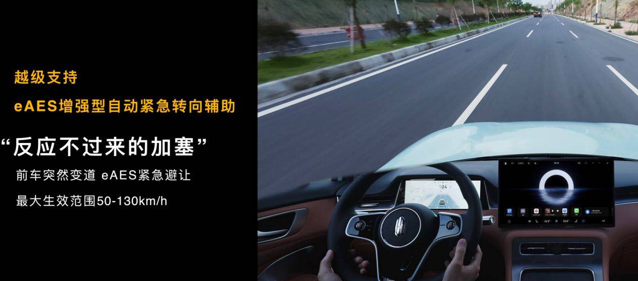 領(lǐng)先的輔助駕駛進入15萬級,尚界H5全系搭載華為乾崑智駕ADS 4