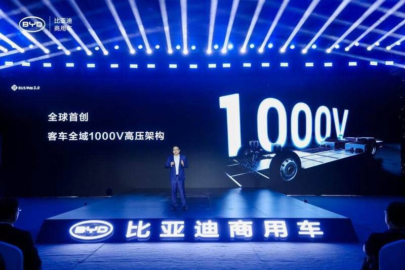 比亞迪發(fā)布e-Bus平臺(tái)3.0 開啟電動(dòng)客車“千伏時(shí)代” 全面詮釋“電比油強(qiáng)”!