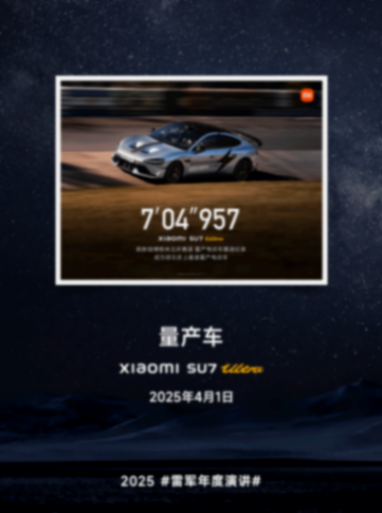 搭載華為“全家桶”,猛士M817能否成為越野市場新爆款?