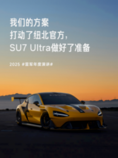 搭載華為“全家桶”,猛士M817能否成為越野市場新爆款?