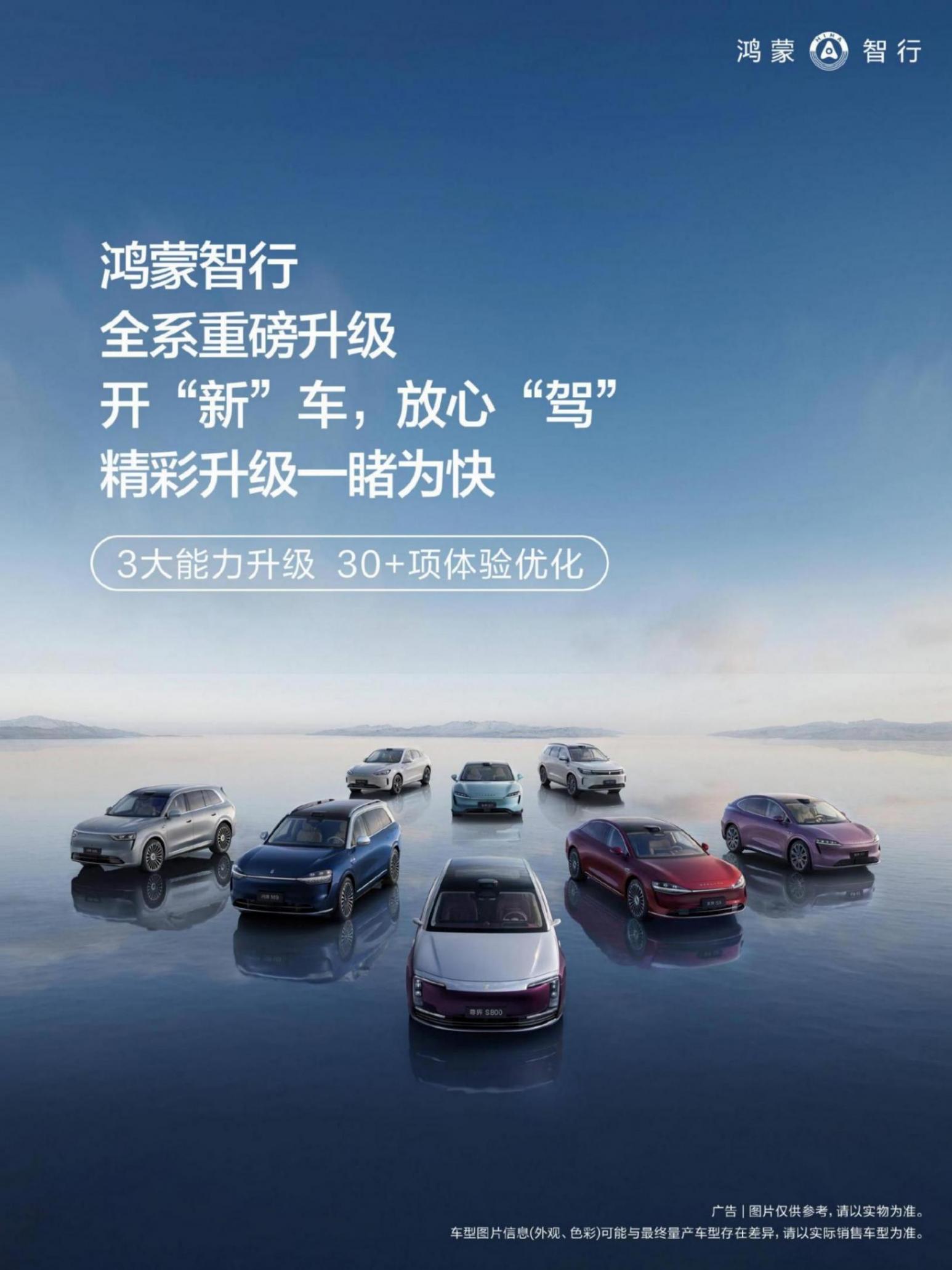 交付才是王道,問界M8交付破10萬,黑子們還噴嗎?