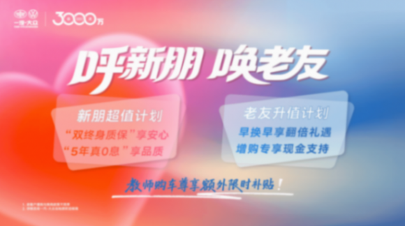 當渠道收縮已成“主旋律”,為何這家車企卻“反其道行之”?