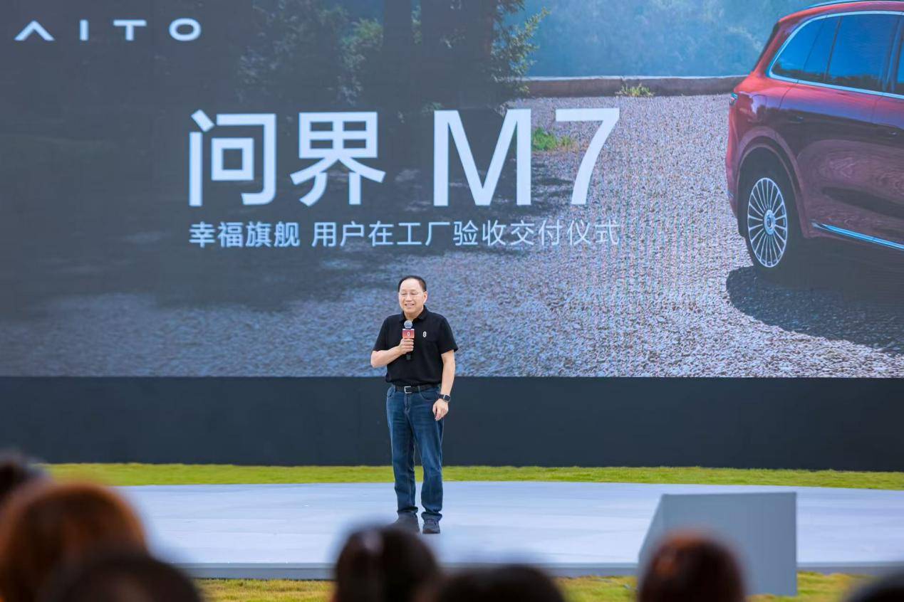 成功卡位家庭用戶:論全新問界M7如何將“用戶價值”鑄進每一公里