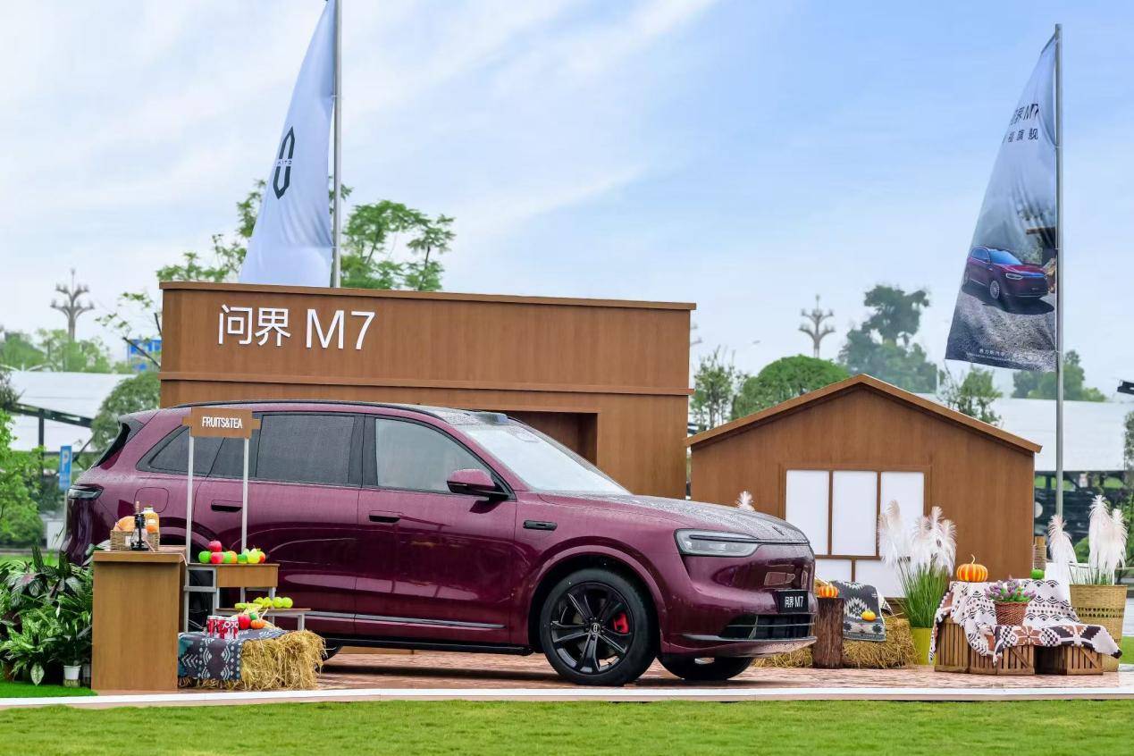 成功卡位家庭用戶:論全新問界M7如何將“用戶價值”鑄進每一公里