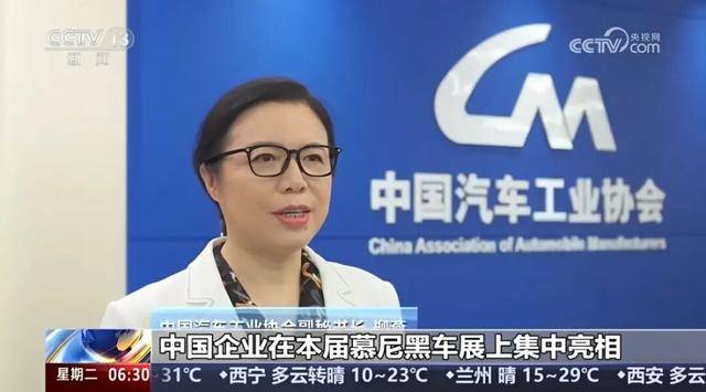 柳燕:慕尼黑車展歸來,說說中國汽車出海的三個階段與一個范本