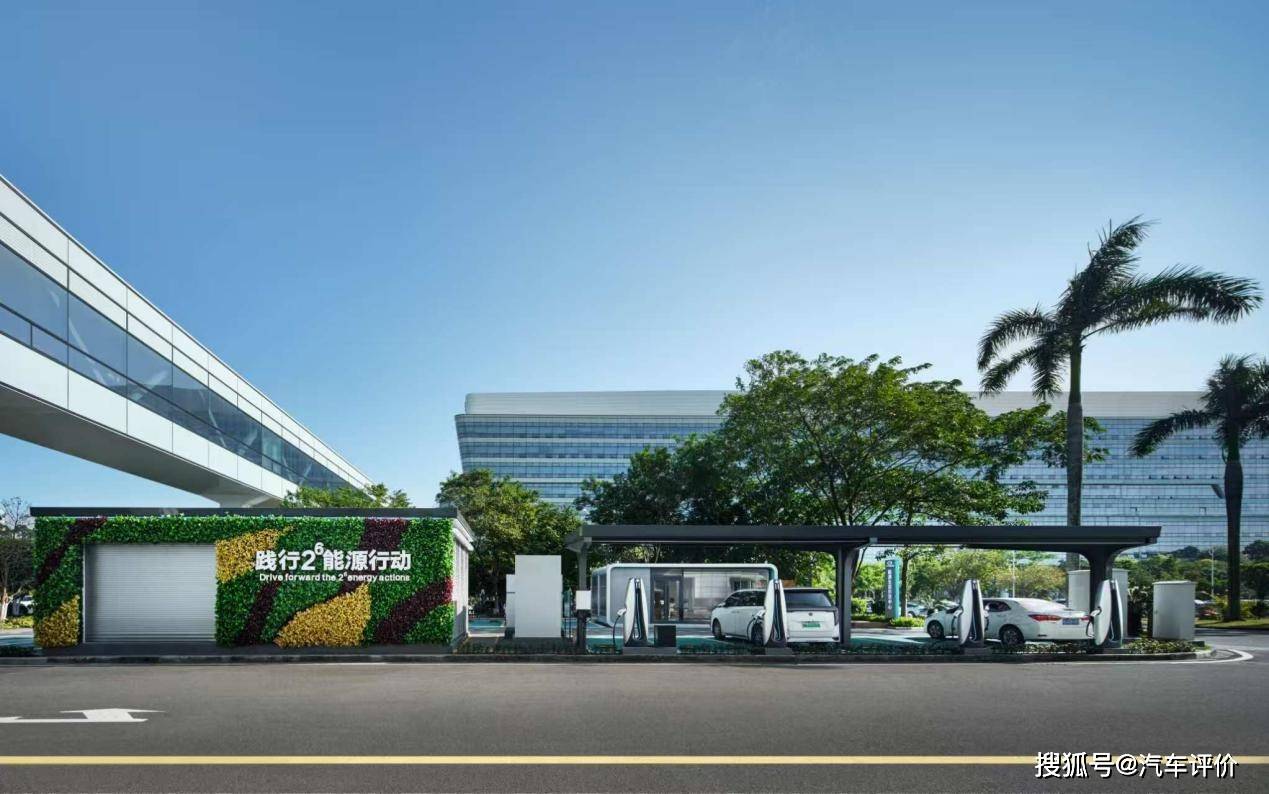 從技術概念到規模化落地,廣汽昊鉑以V2G技術深度參與能源創新