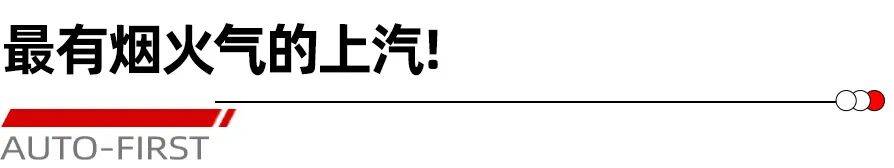 上海汽車作為東部工業汽車產業集群的代表,成為推動區域經濟增長的關鍵力量