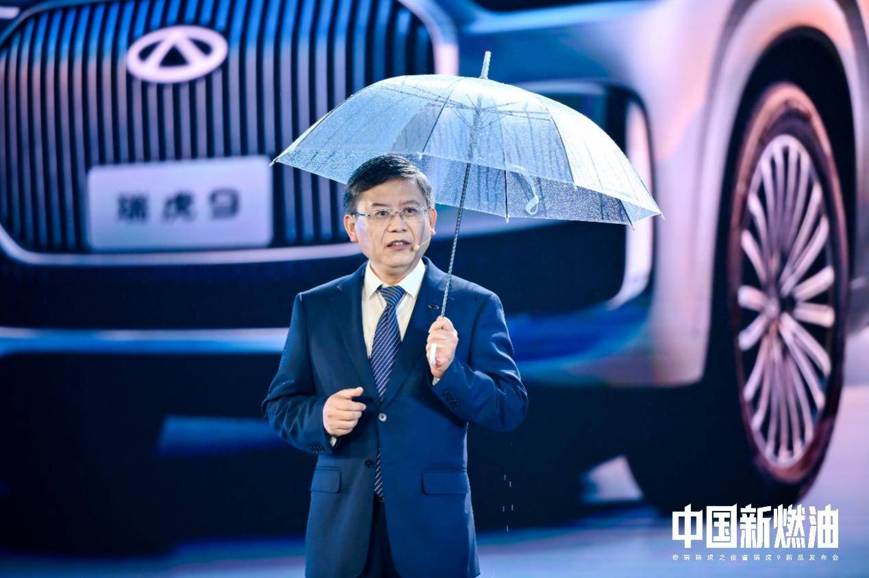 奇瑞 “中國新燃油” 戰(zhàn)略落地 瑞虎9雙旗艦上市,以四新優(yōu)勢開啟新格局
