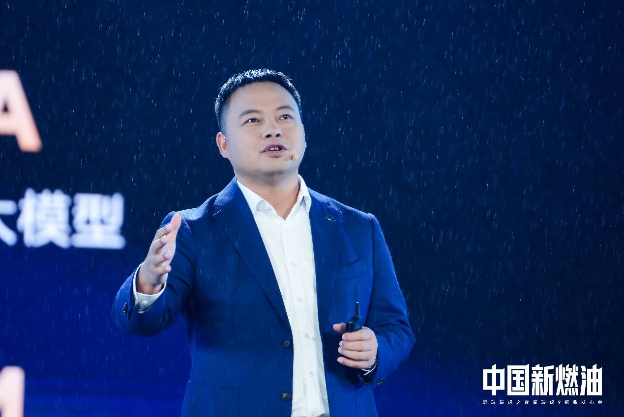 奇瑞 “中國新燃油” 戰(zhàn)略落地 瑞虎9雙旗艦上市,以四新優(yōu)勢開啟新格局