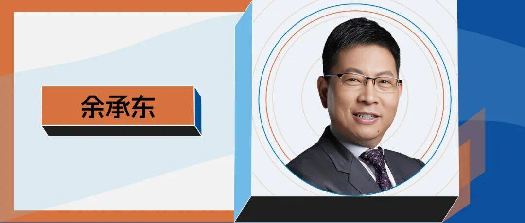 車圈安全大戰:任正非定調、余承東開炮,雷軍能否接住這記重錘?