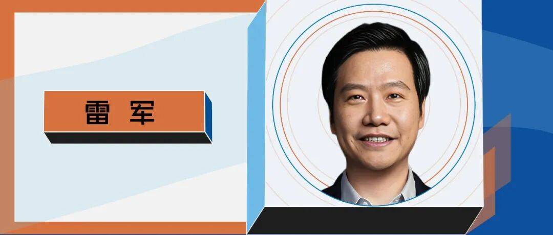 車圈安全大戰:任正非定調、余承東開炮,雷軍能否接住這記重錘?