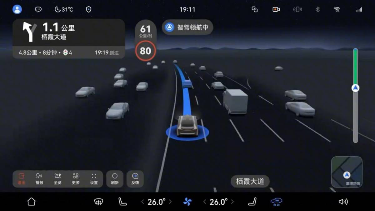 L2輔助駕駛強制性國標來了,華為系率先通關?