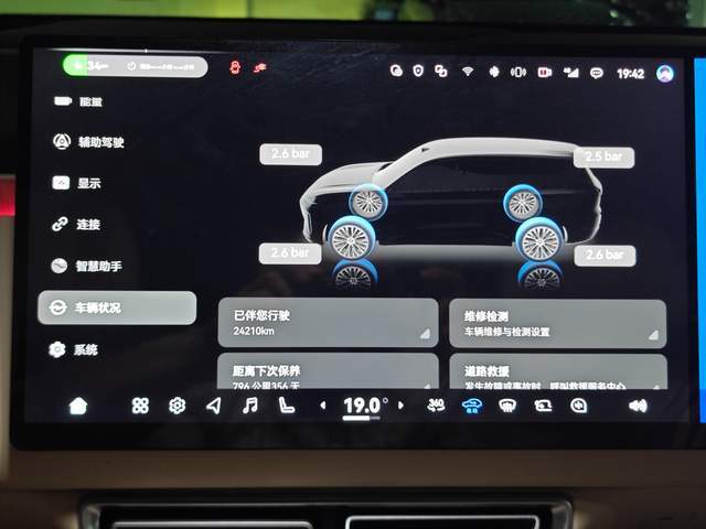 深藍S09能不能買?開了2.4萬公里,聽我說七句話