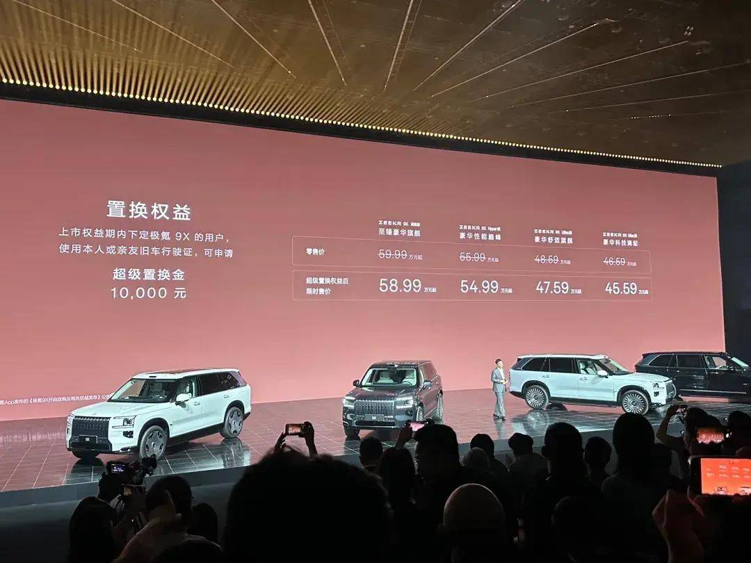 國內造車新勢力9月銷量出爐!零跑超6.6萬輛居首,小米、小鵬均超4萬輛,鴻蒙智行表現強勢……