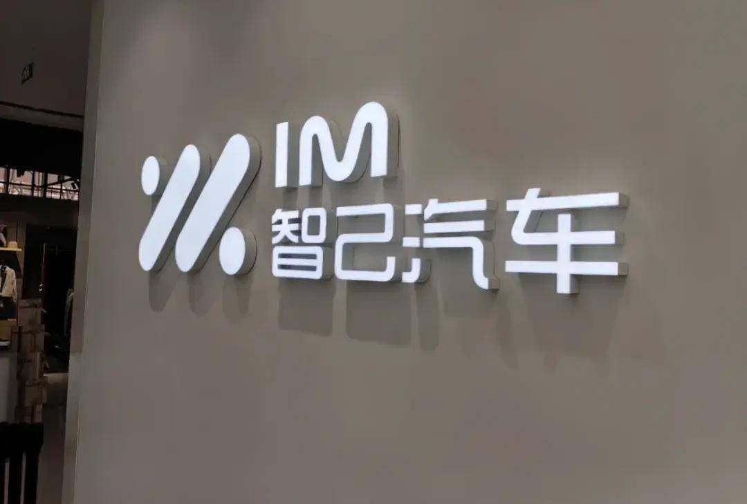 國內造車新勢力9月銷量出爐!零跑超6.6萬輛居首,小米、小鵬均超4萬輛,鴻蒙智行表現強勢……