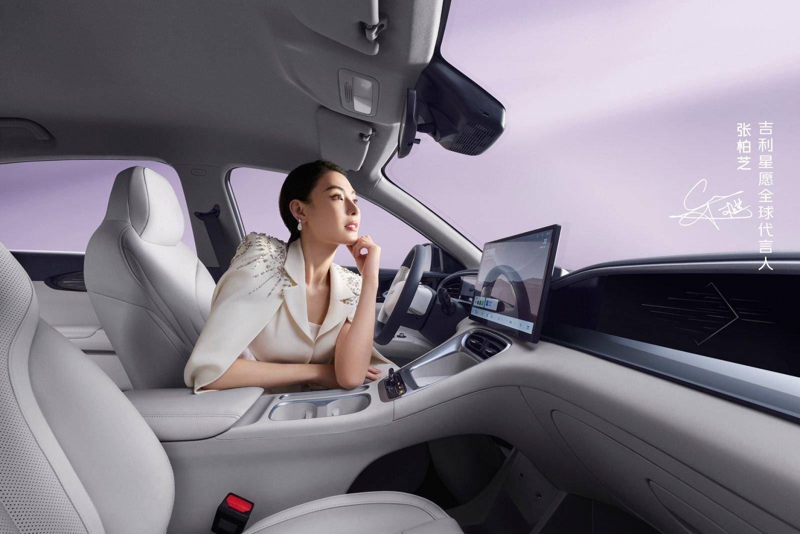 張柏芝任賢齊同框“帶貨”,吉利星愿如何“偷走”用戶的心?