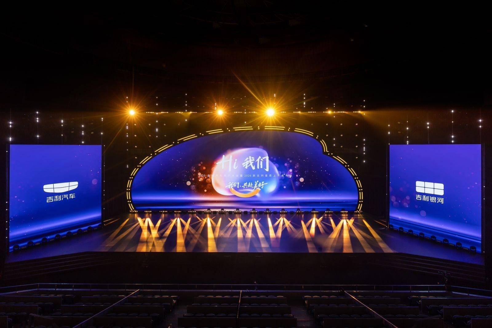 張柏芝任賢齊同框“帶貨”,吉利星愿如何“偷走”用戶的心?