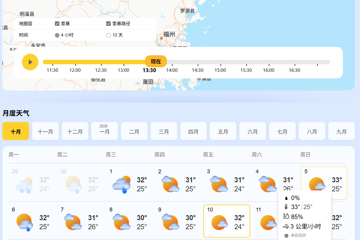 從阿維塔06看“新能源安全痛點”,電車安全科普任重而道遠