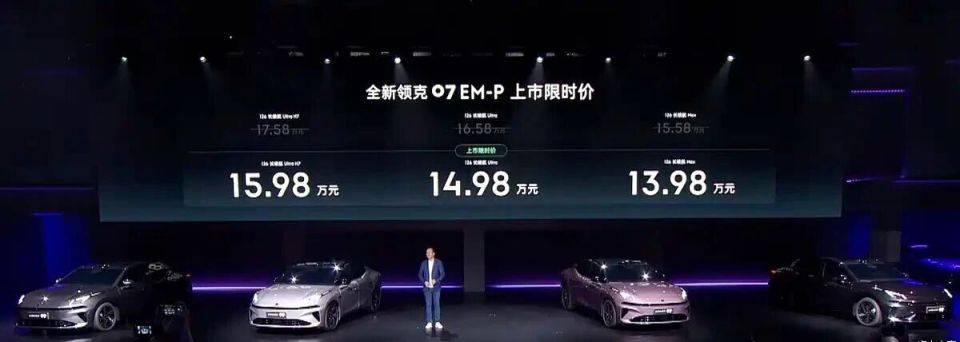 領克:不愛“高開”,更想“高走”