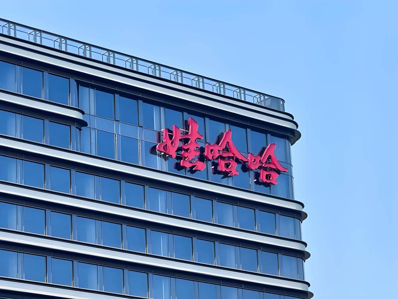 宗馥莉離場(chǎng),娃哈哈加速造車(chē)?