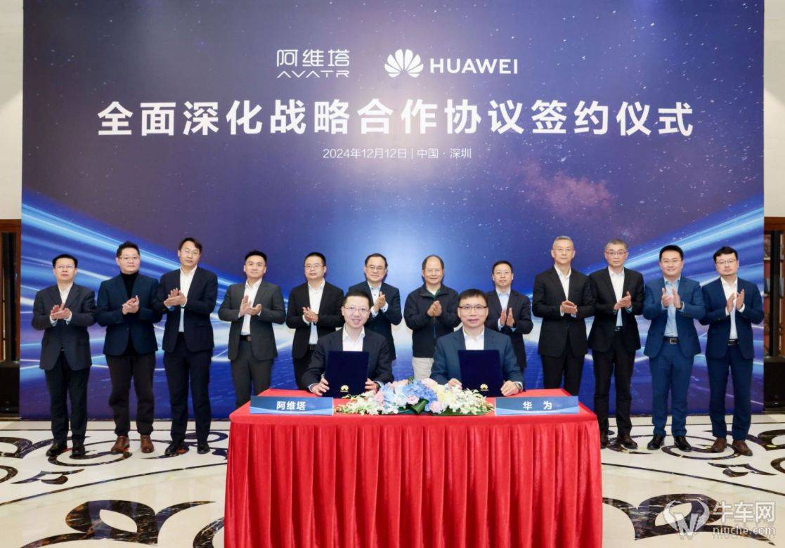 115億拿下華為引望10%股權(quán),汽車圈最具戰(zhàn)略投資!