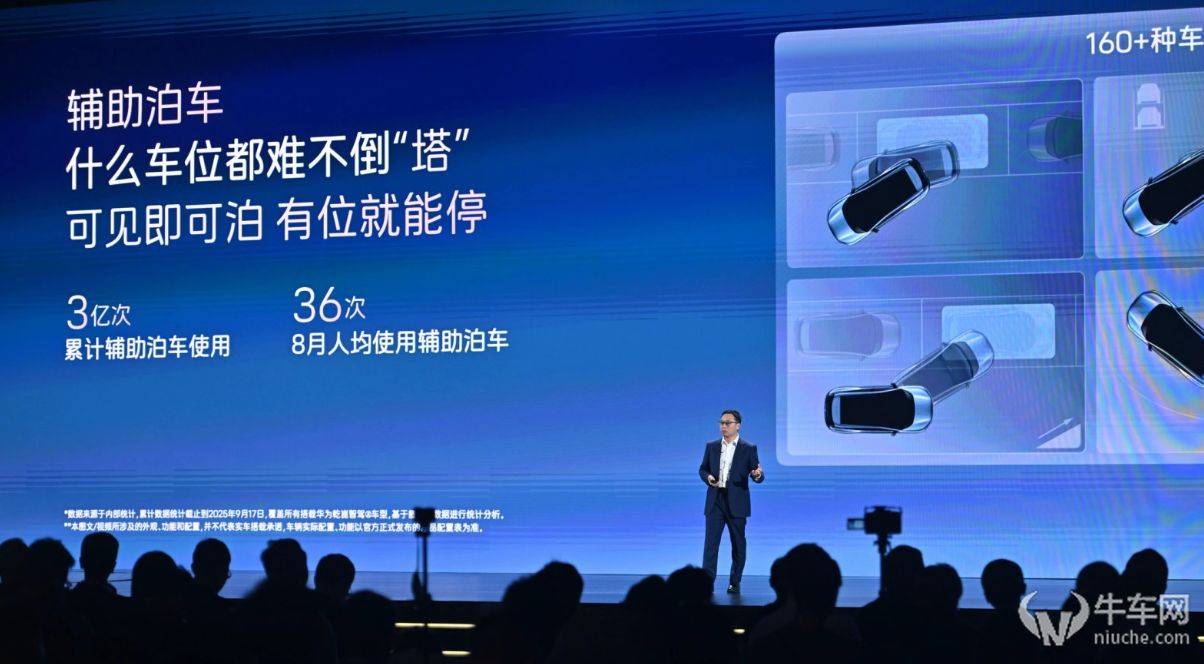 115億拿下華為引望10%股權(quán),汽車圈最具戰(zhàn)略投資!