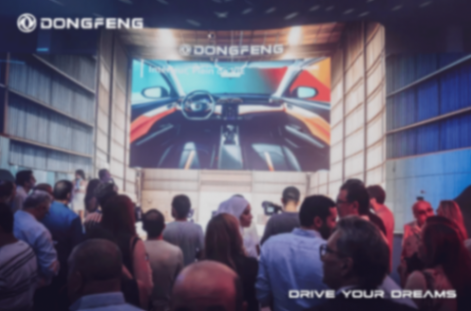 走向遠海,東風汽車加速布局北非市場