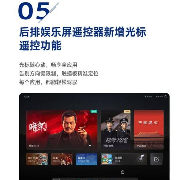 騰勢N9 OTA重磅升級:全向記錄儀+車道級導航上線