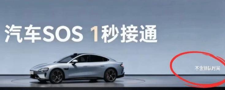 說實話,人們討厭的從來不是小米的車