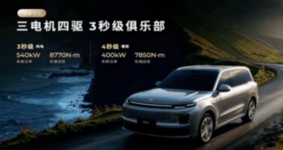 朱江明回應零跑成新勢力銷量一哥:一時領先很正常,發(fā)揮長處才能到終點