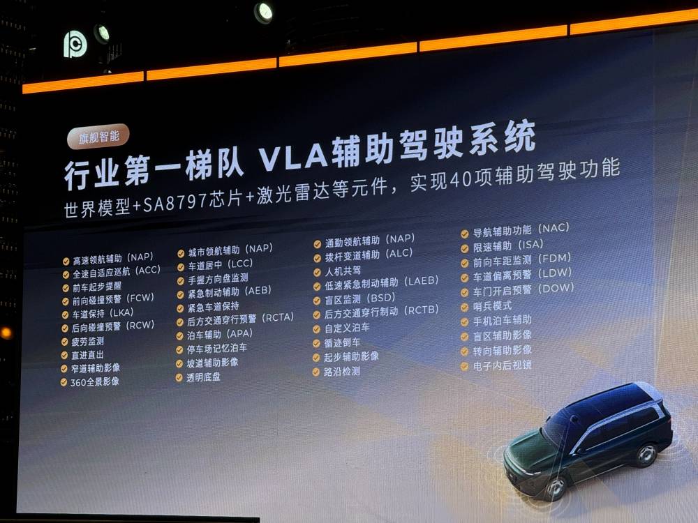 朱江明回應零跑成新勢力銷量一哥:一時領先很正常,發(fā)揮長處才能到終點