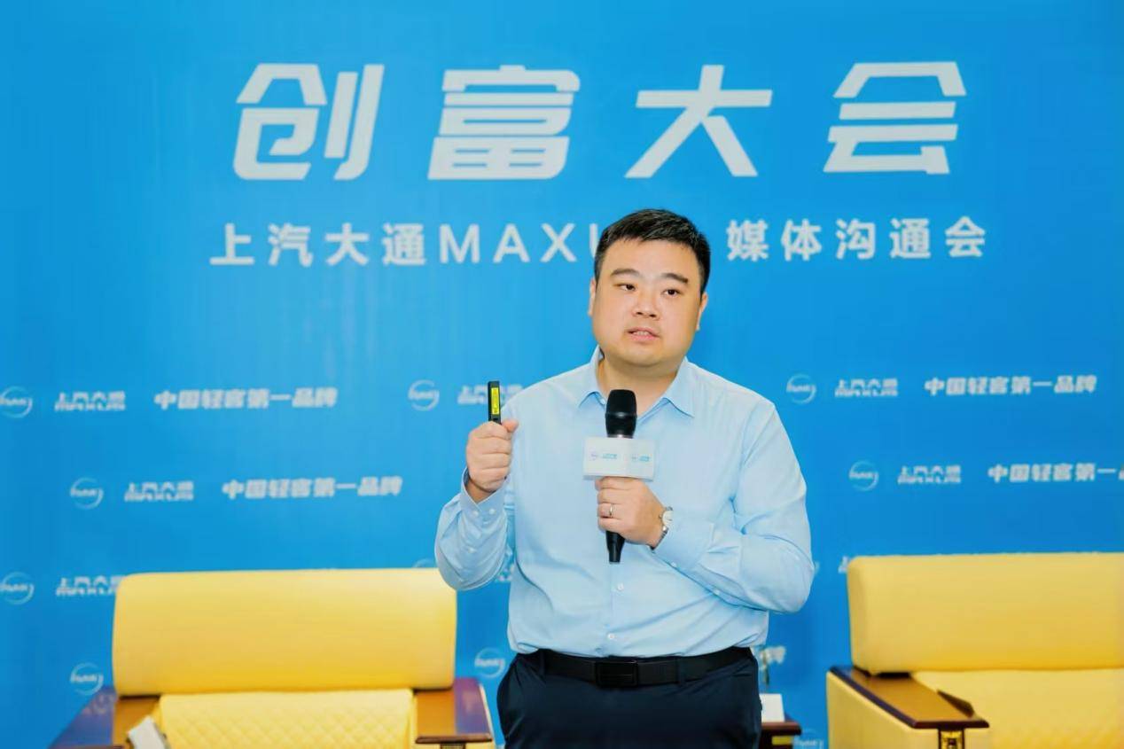 對話上汽大通高層,深聊大拿系列與鈴駒生態(tài),如何保持領先優(yōu)勢?