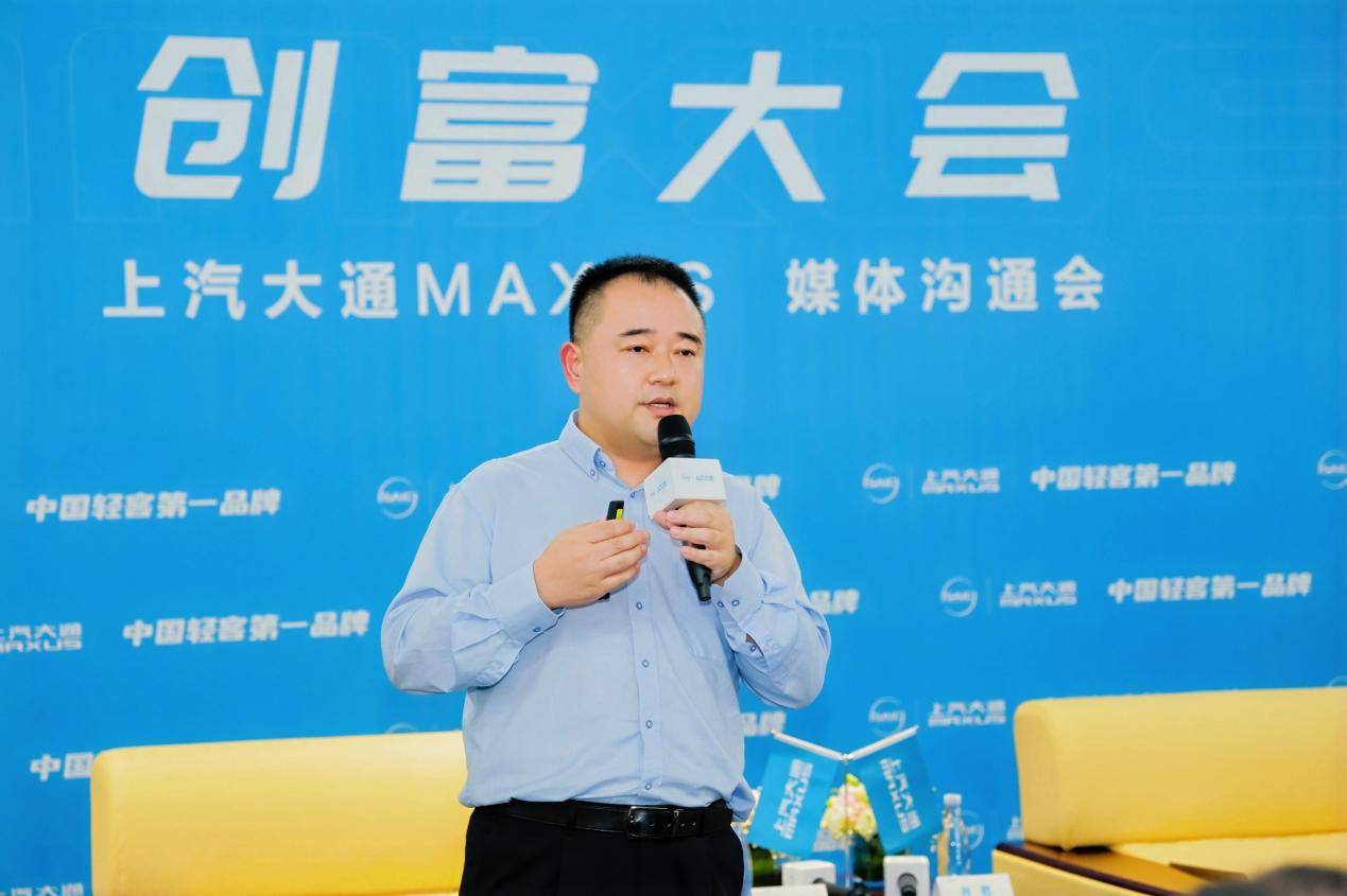 對話上汽大通高層,深聊大拿系列與鈴駒生態(tài),如何保持領先優(yōu)勢?