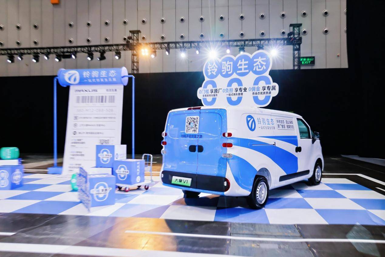 對話上汽大通高層,深聊大拿系列與鈴駒生態(tài),如何保持領先優(yōu)勢?