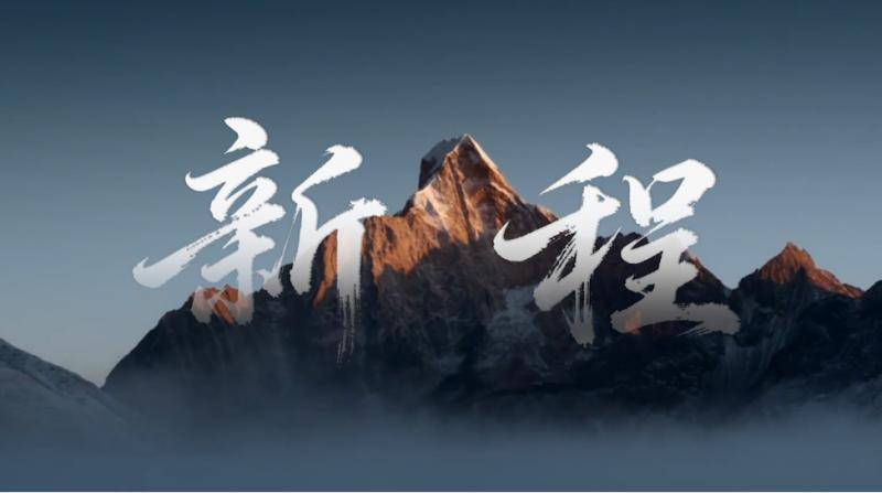 福田卡文三周年:向新而行 以新致新 讓每一公里更美好