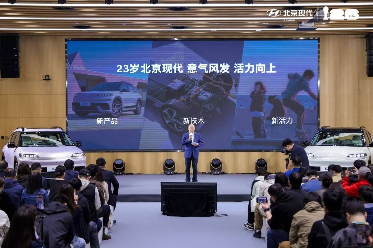 爭做15萬級最好的純電SUV,北京現代EO羿歐開啟預售